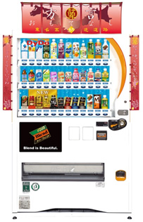 「方言おしゃべり自動販売機」