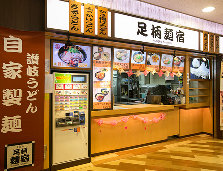 店舗写真