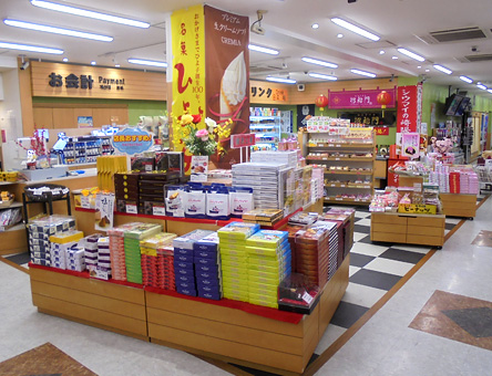 店舗写真