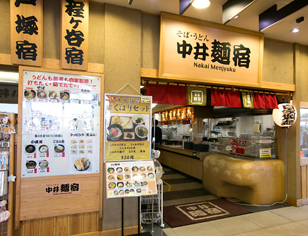 店舗写真