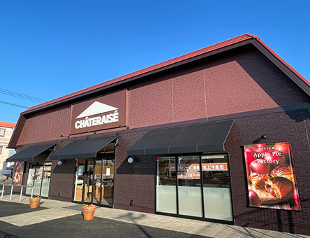 シャトレーゼ 海⽼名上今泉店